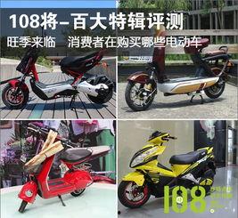 国产电动车高温测试视频,续航与安全的双重考验