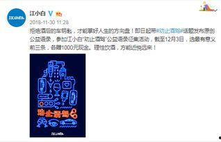 国产明星在线视频,在线视频平台上的璀璨星光